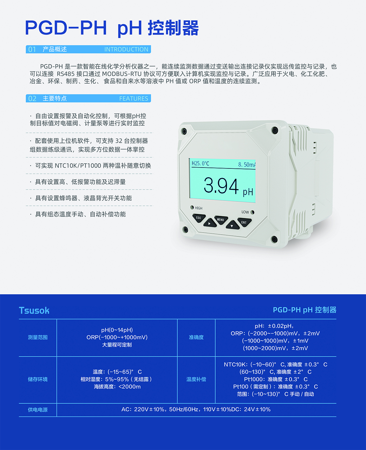 產(chǎn)品綜合p15p16_0007_背景 拷貝.jpg